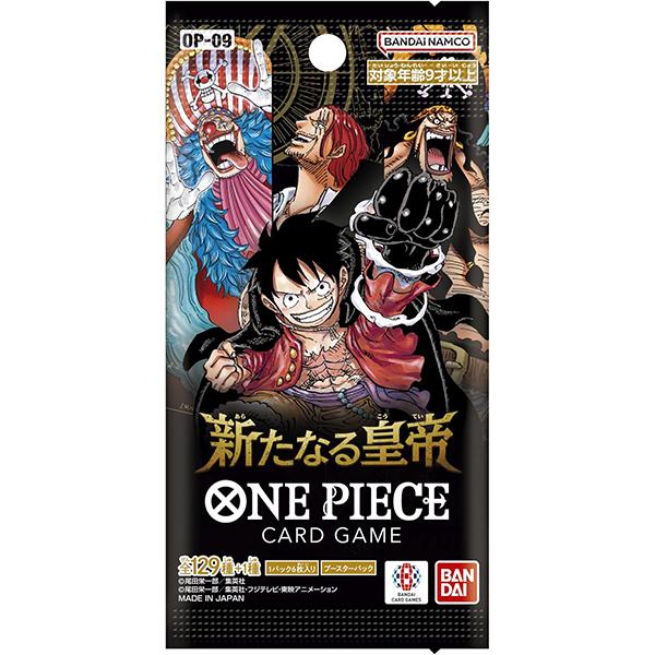 BOX販売] ONE PIECEカードゲーム 新たなる皇帝 OP-09 | おもちゃ