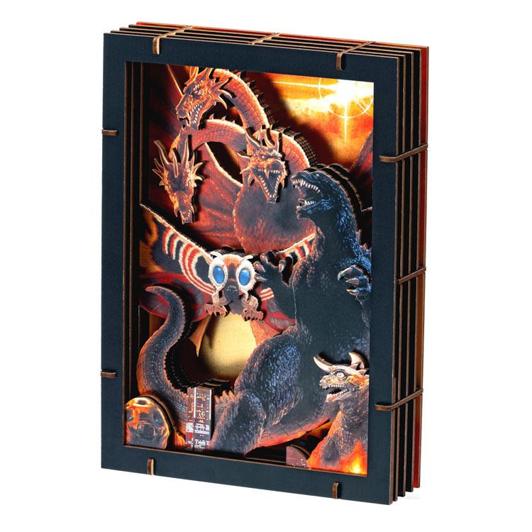 ゴジラ モスラ キングギドラ 大怪獣総攻撃(ゴジラ) ENS-PT-WP09 : 森の