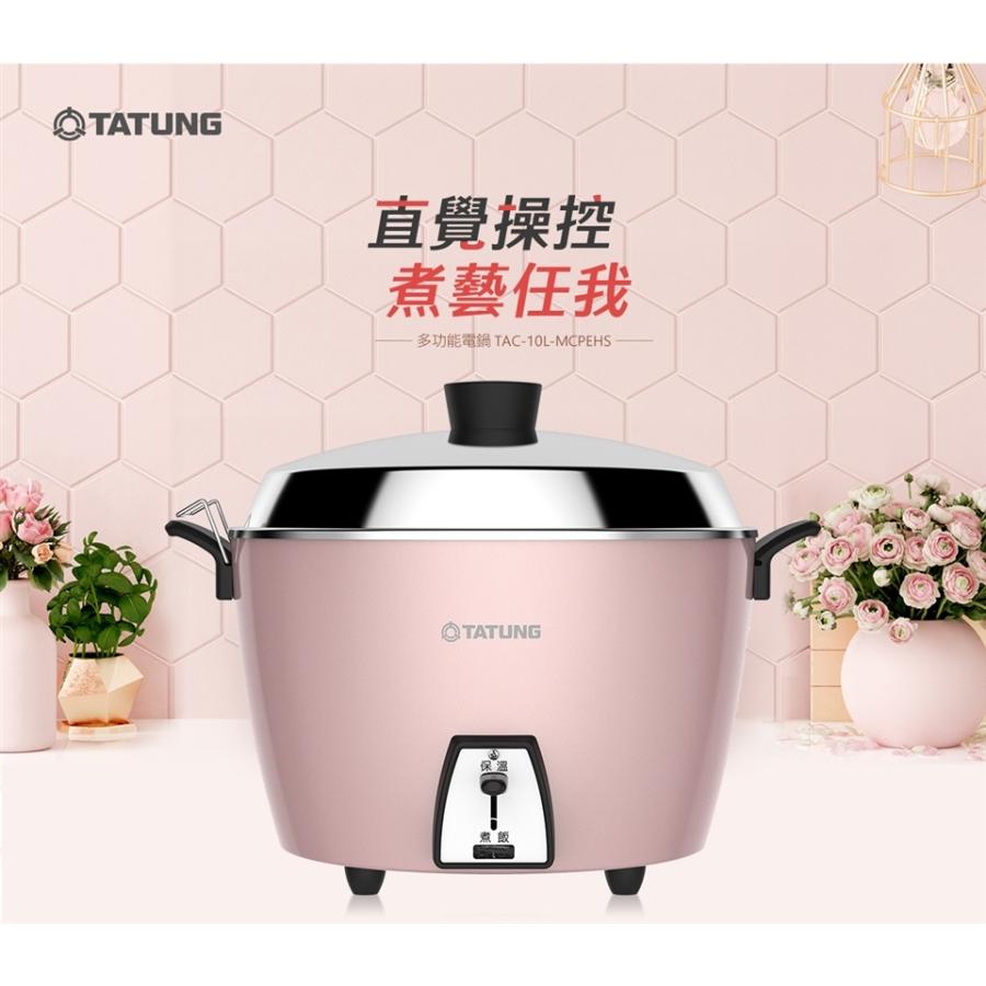 大同 電鍋 電気釜＞ ローズピンク色 オールステンレス 炊飯器 10合(10