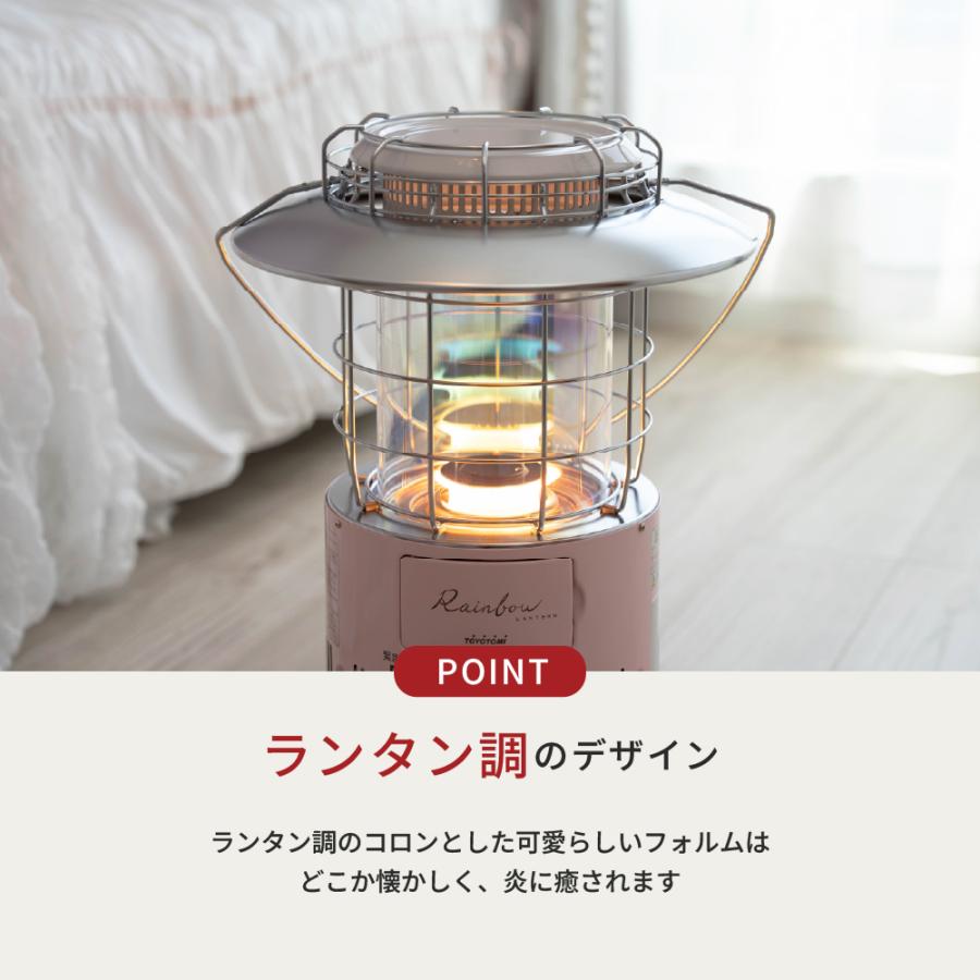 TOYOTOMI（トヨトミ） 石油ストーブ RL-N25 【トヨトミ公式