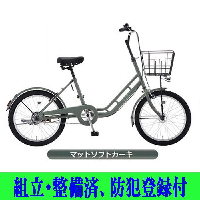 ミニベロ 小径自転車 サカモトテクノ 20モクシー内装3段変速オート