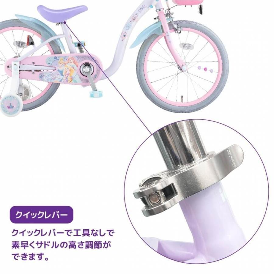 16インチ 身長95〜124cm 子供用自転車 ディズニープリンセス ゆめラブS