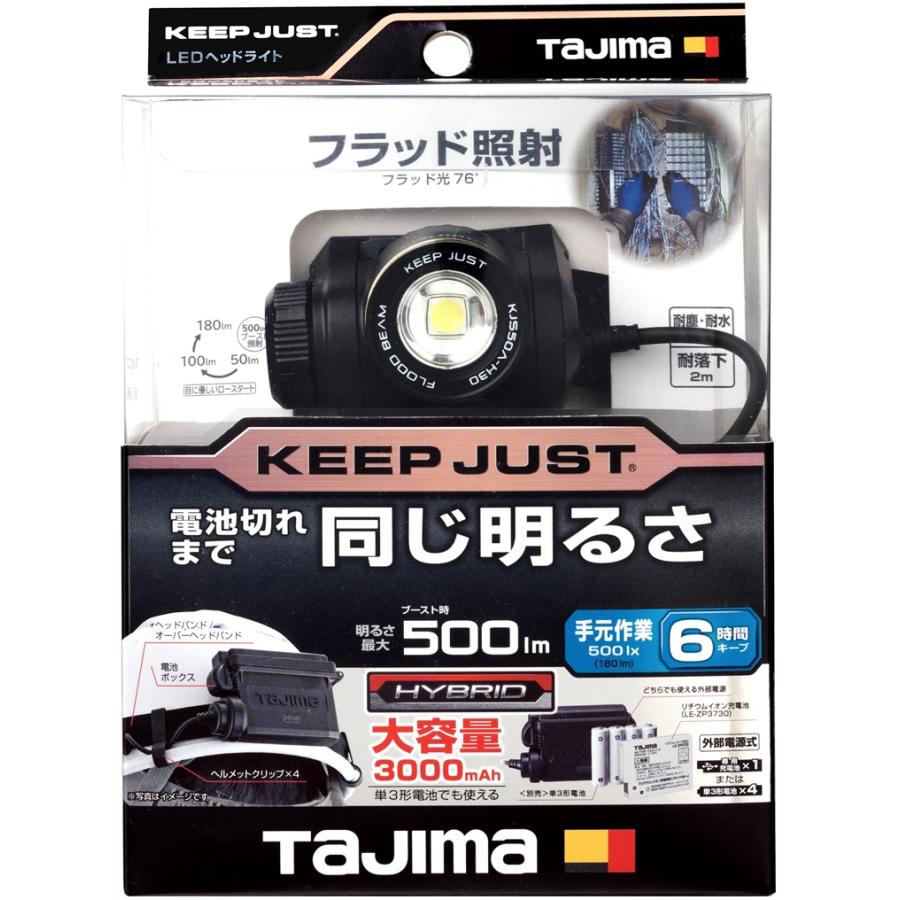 Tajima（タジマ） LEDヘッドライト KJS ブースト500lm フラッド照射