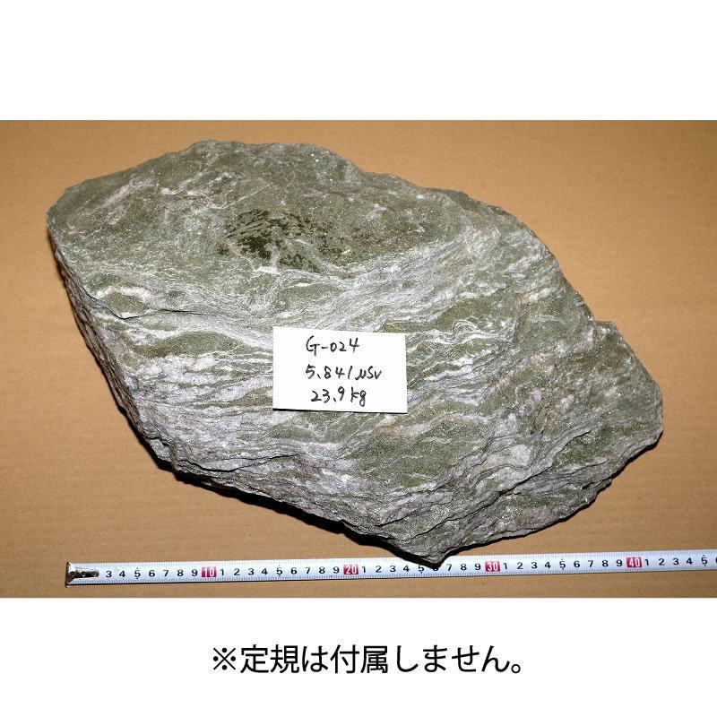 GS4-4 放射線量約5.841μSv、約23900g バドガシュタイン鉱石「ガ