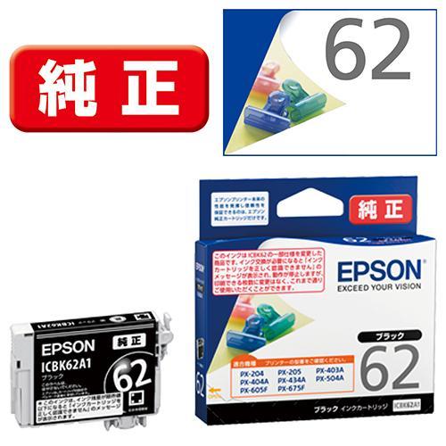 エプソン(EPSON) ICBK62A1 クリップ 純正 インクカートリッジ ブラック