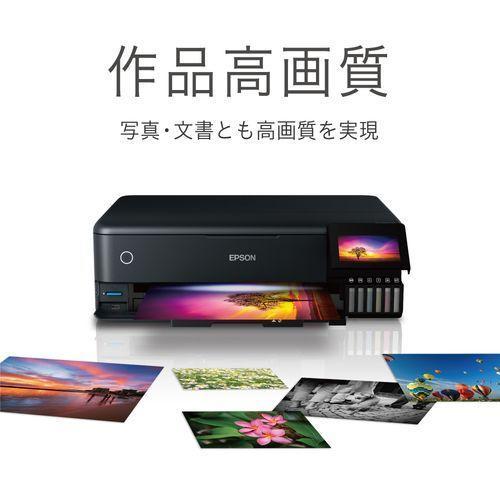 エプソン(EPSON) エコタンク搭載モデル EW-M973A3T インクジェット複合