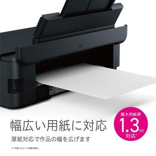 エプソン(EPSON) エコタンク搭載モデル EW-M973A3T インクジェット複合