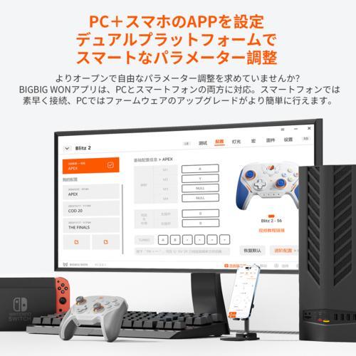 BIGBIG WON(ビッグビッグウォン) WON Blitz2 TMR 無線 Bluetooth、USB