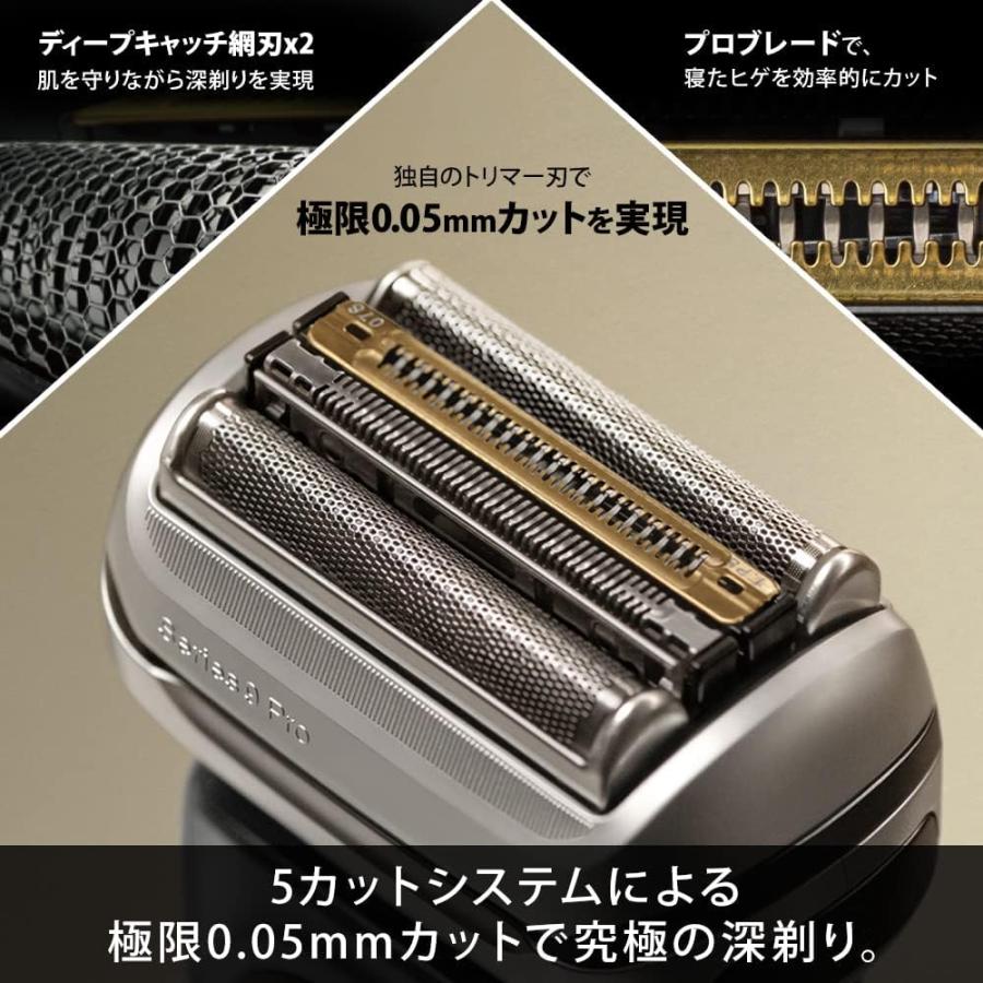 BRAUN（ブラウン） メンズ 電気シェーバー シリーズ9 9455cc-V 洗浄機