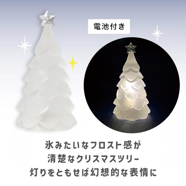 DECOLE（デコレ） クリスマスツリー 卓上 おしゃれ オーナメント LED