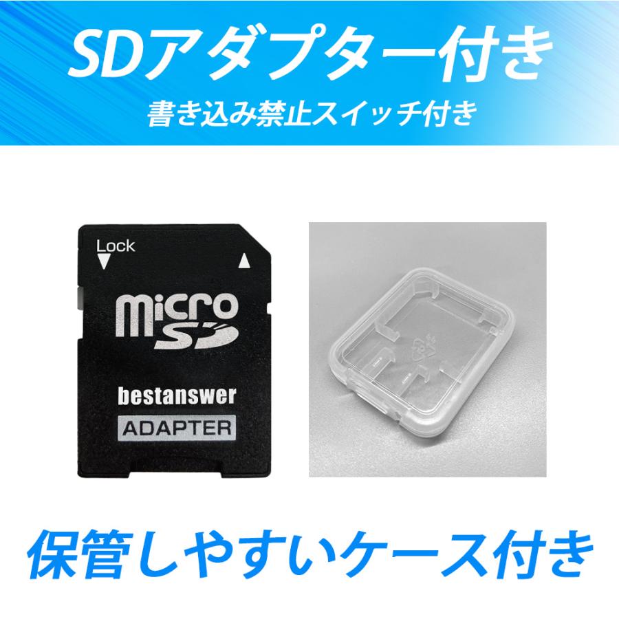 100枚セット microSDカード 32GB Class10 メモリーカード SDアダプター