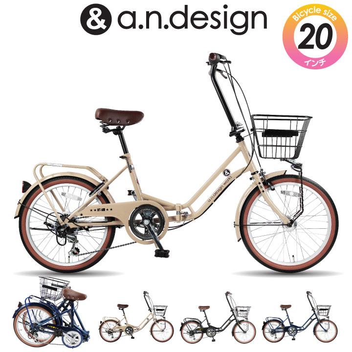 a.n.design-works 折りたたみ自転車 20インチ ミニベロ おしゃれ