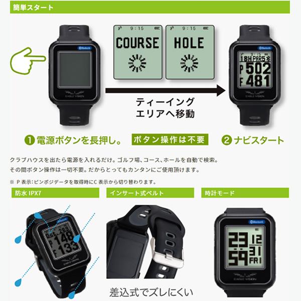 EAGLE VISION 朝日ゴルフ watch 6 EV-236WH イーグルビジョン ウォッチ