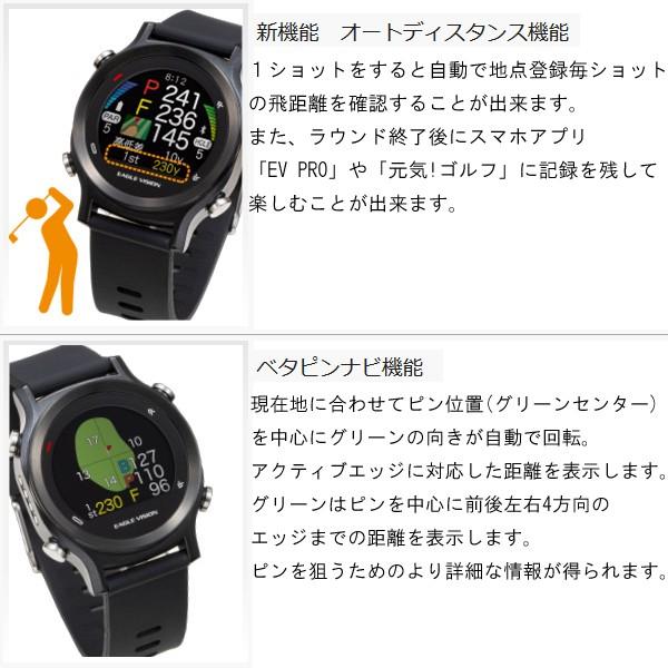 EAGLE VISION 朝日ゴルフ watch ACE EV-933 イーグルビジョン ウォッチ