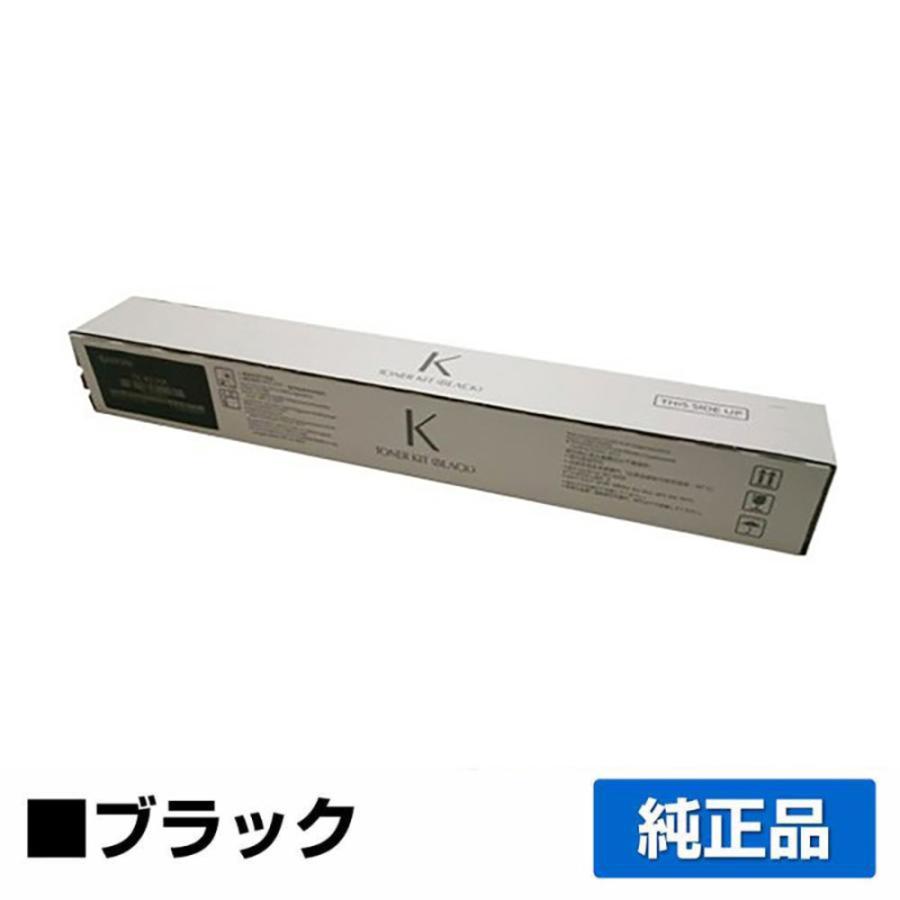 京セラドキュメントソリューションズ 京セラ TK-8336トナー