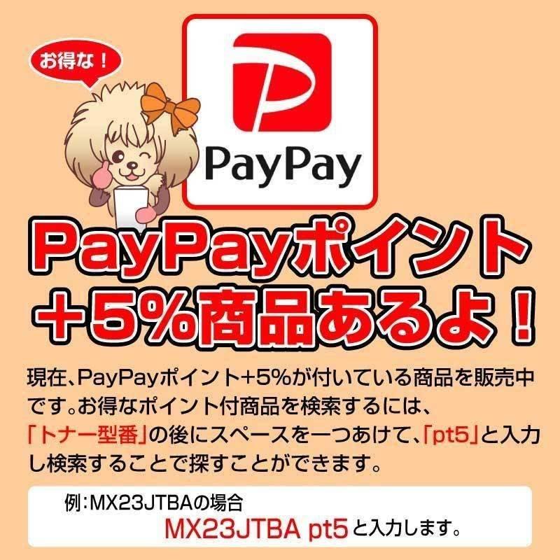 SHARP（シャープ） SHARP BP-JT70トナー カラー3色/シアン/マゼンタ