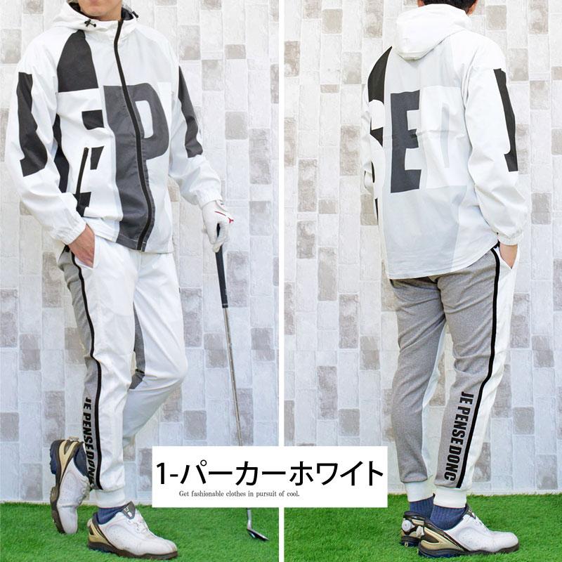 ゴルフ セットアップ 上下セット メンズ ゴルフウェア ナイロン