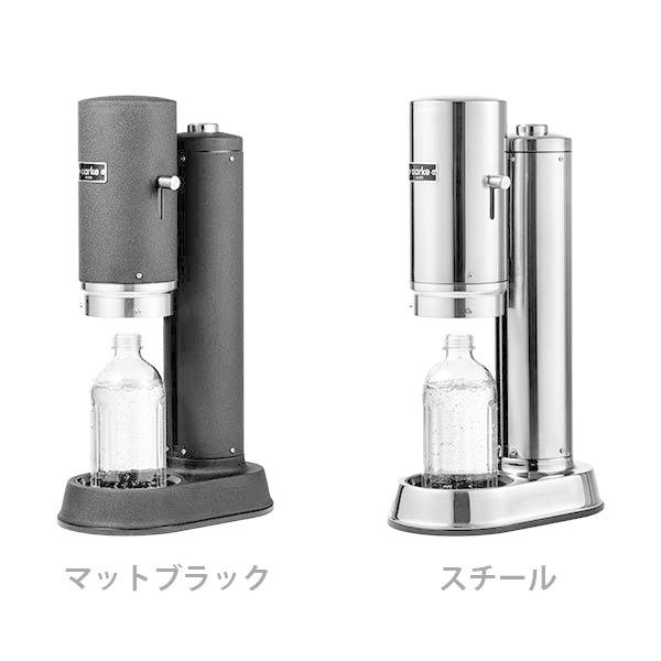 aarke（アールケ） 【最新モデル】 炭酸水メーカー カーボネータープロ