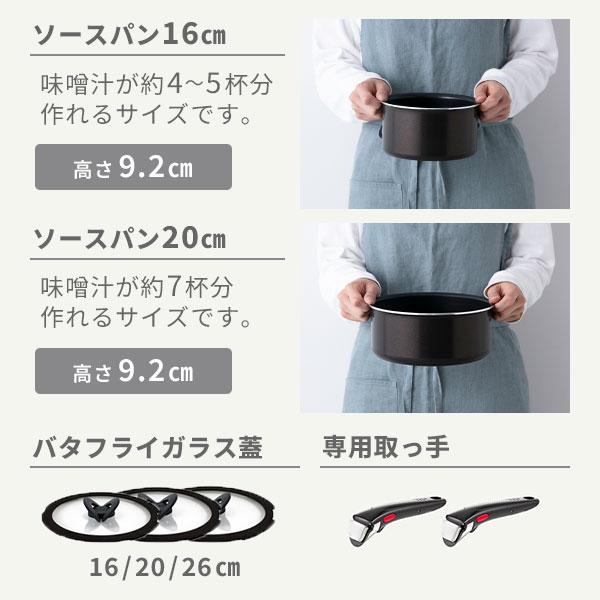 インジニオ・ネオ 【オンライン限定】ティファール T-FAL フレンチ