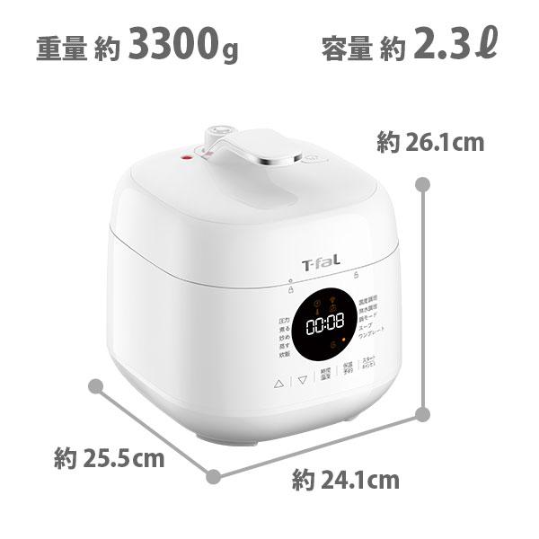 T-fal（ティファール） ラクラ・クッカー ミニ 電気圧力鍋（1台10役