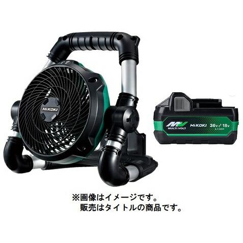 HiKOKI（ハイコーキ） コードレスファン 電池セット UF18DSDL(NN)+