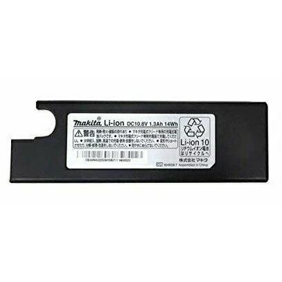 マキタ（makita） 正規品 バッテリ 196885-1 充電式クリーナ用内蔵式