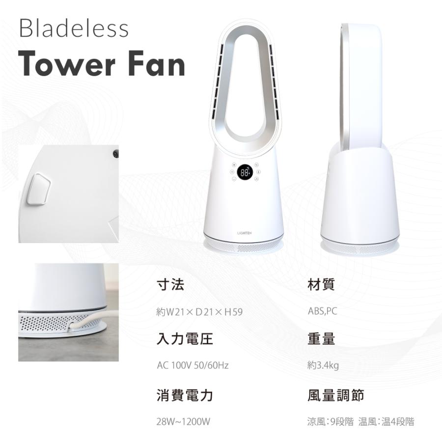 頂点デザイン タワーファン 冷暖兼用タイプ 2025新仕様 ヒーター