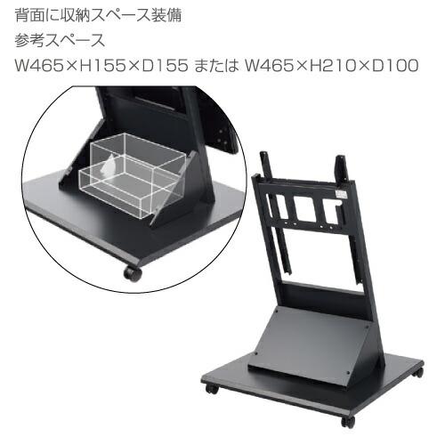 SHARP（シャープ） デジタルサイネージ ディスプレイスタンド SS-IC55