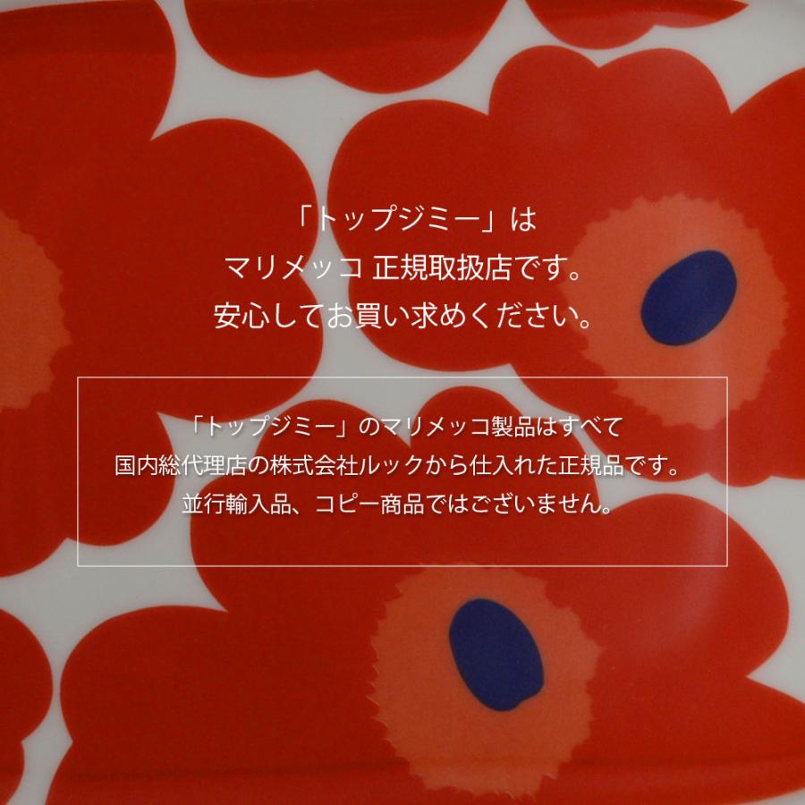 marimekko（マリメッコ） ハンドタオル 日本限定 Puketti ミニタオル