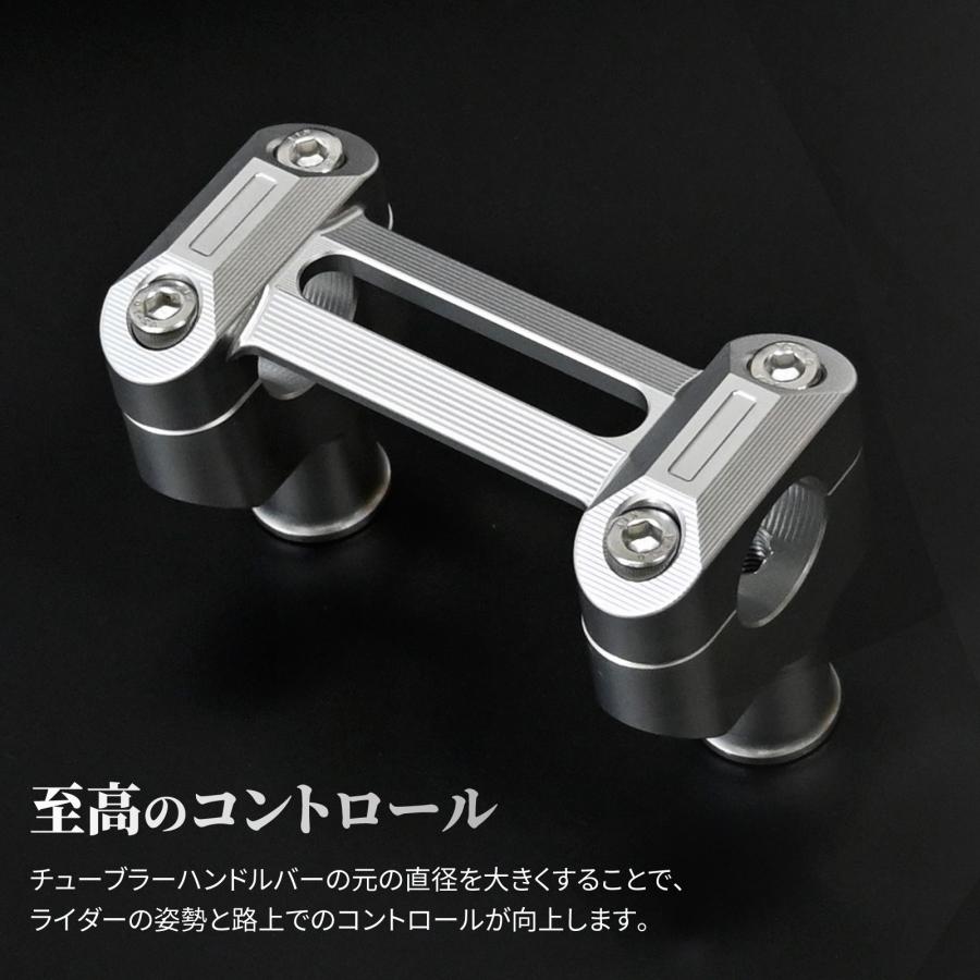 KONA 純正ハンドル ライザーバー 780mm 35mmクランプ ハンドルバー