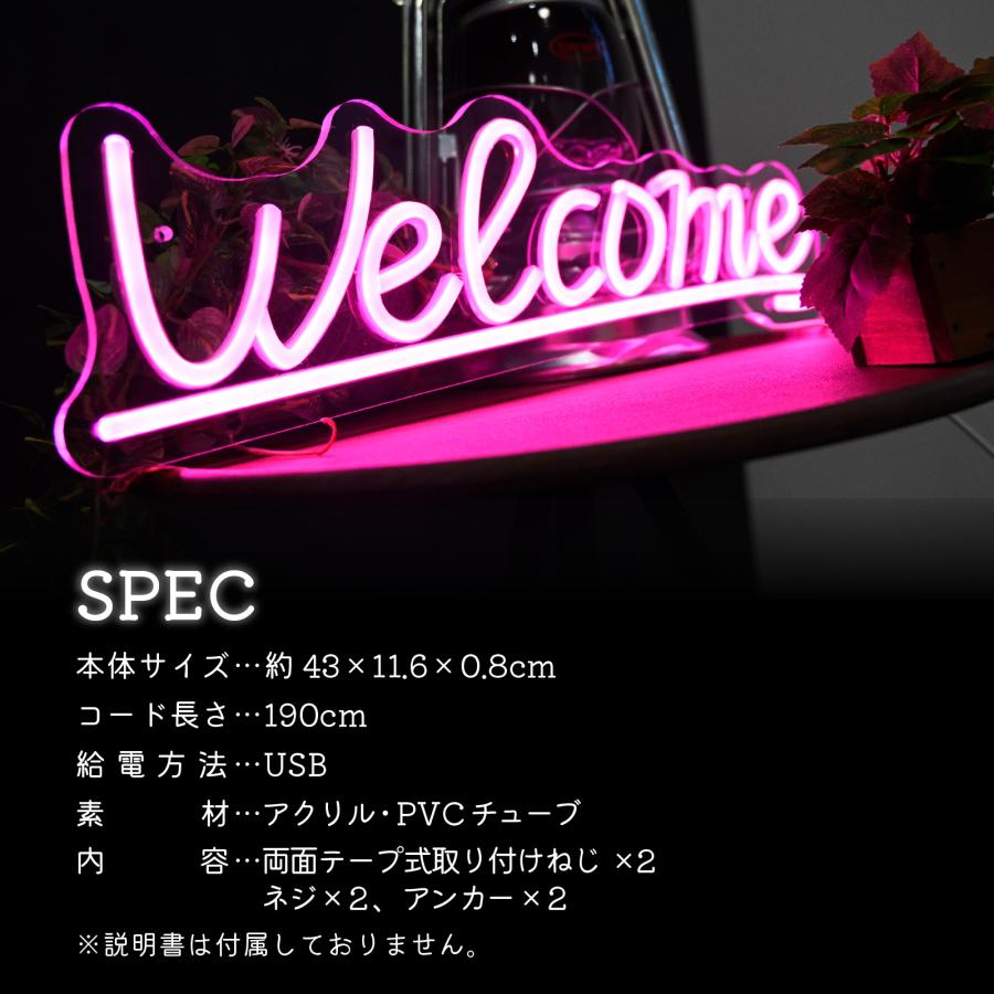 ネオンサイン Welcome LED ネオンライト 壁掛け インテリア 店舗装飾