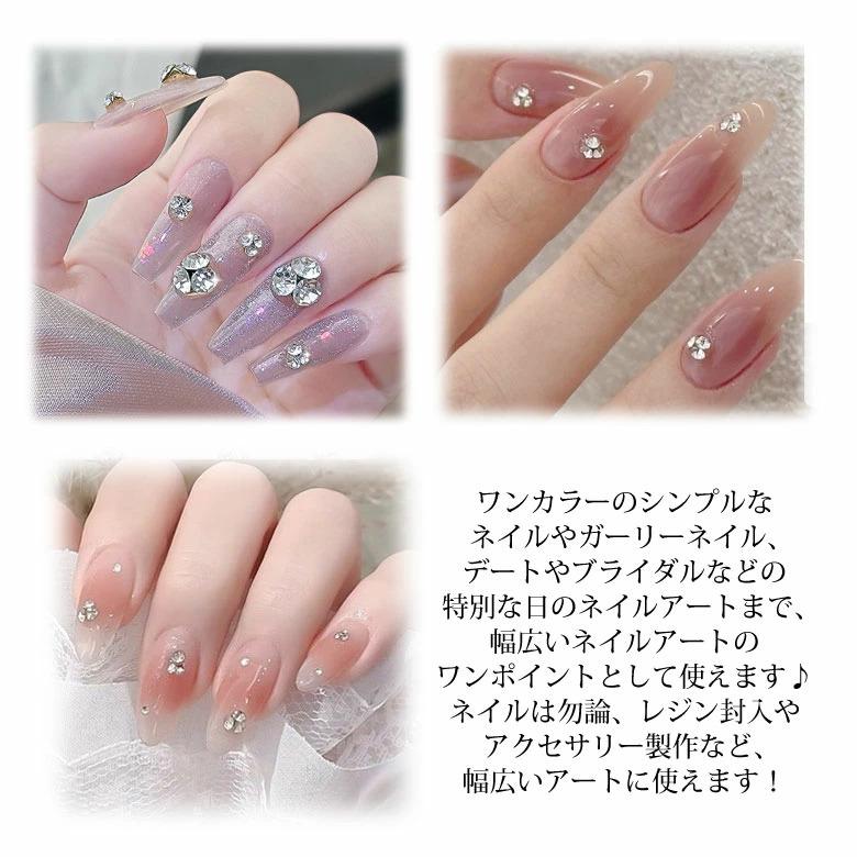 ネイル ジュエリー ビジュー パーツ クリスタル Vカット ストーン 130