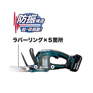 マキタ（makita） 18V充電式生垣バリカン・ヘッジトリマ MUH407DZ(本体