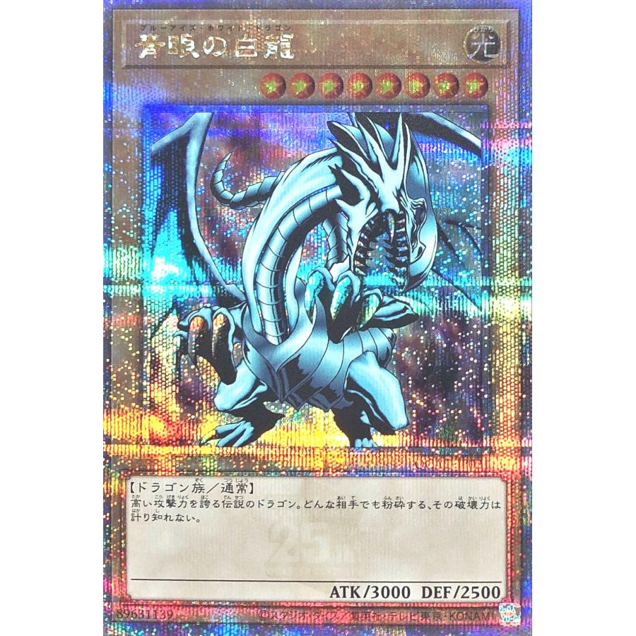 コナミデジタルエンタテインメント 【イラスト違い】 遊戯王 QCAC