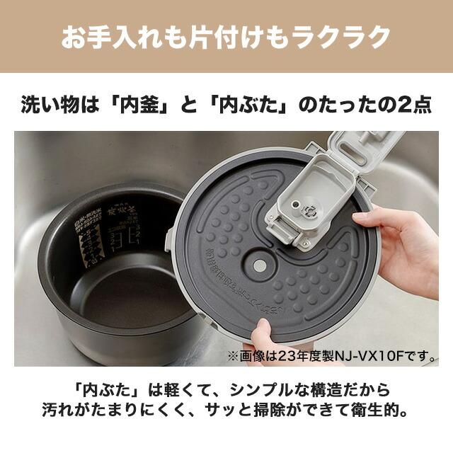 三菱（MITSUBISHI） 備長炭 炭炊釜 炊飯器 0.18〜1.0L（1〜5.5合） NJ