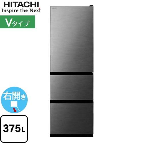 日立（HITACHI） 冷蔵庫 375L R-V38X(S) 右開き グラファイトシルバー