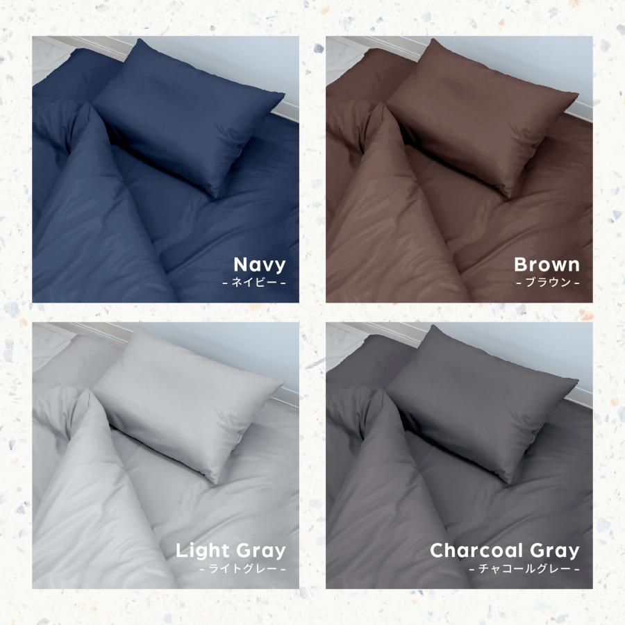 TEIJIN（テイジン） 布団セット 9点 ダブル 公式 抗菌 防臭 防ダニ