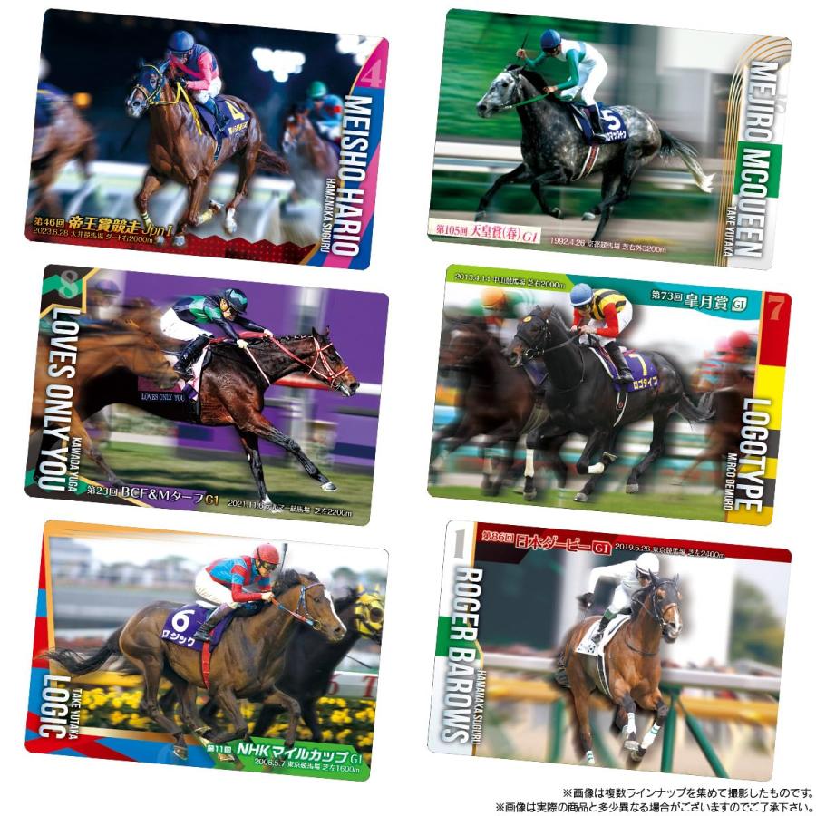 バンダイ(BANDAI) 【バラ10個セット】バンダイ BANDAI サラブレッド