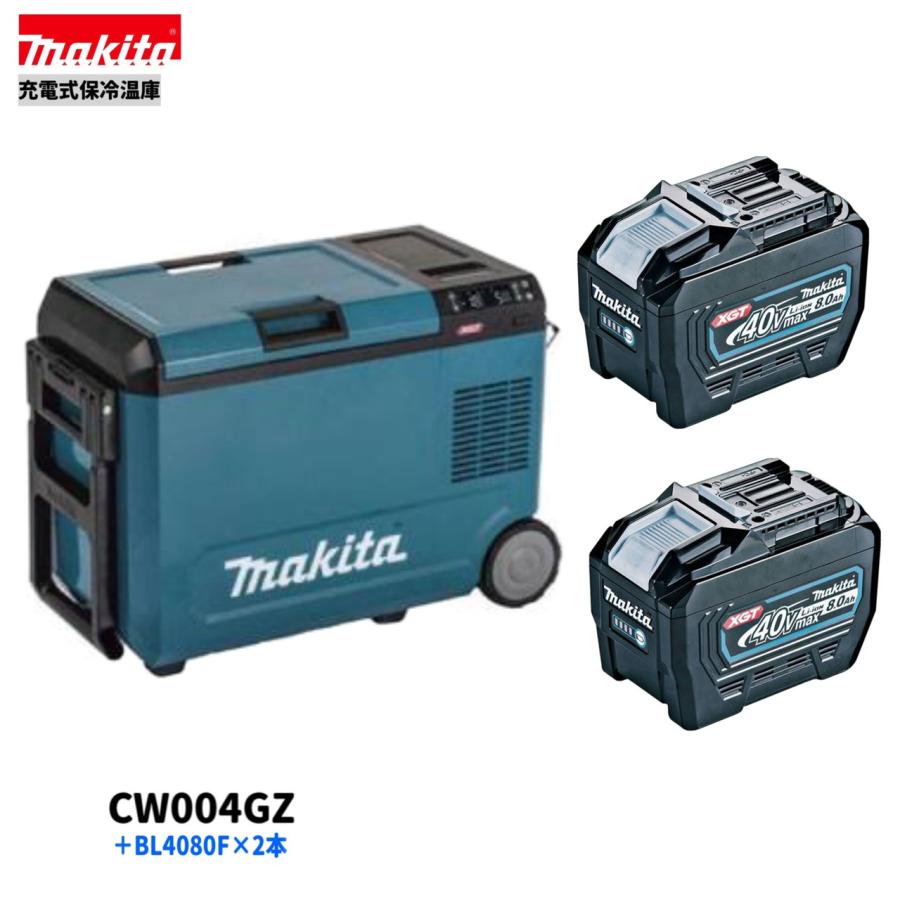 マキタ（makita） CW004GZ + BL4080F ×2本 40V 充電式保冷温庫 (青