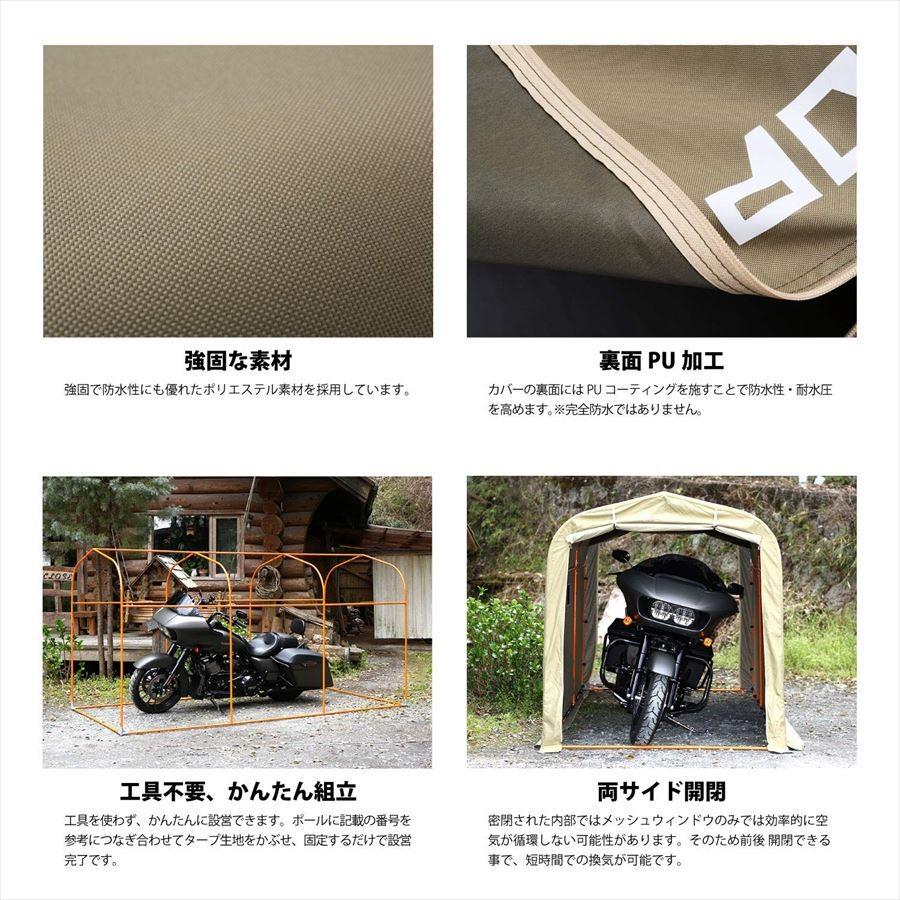 ドッペルギャンガー（DOPPELGANGER） 4589946142457 バイク用