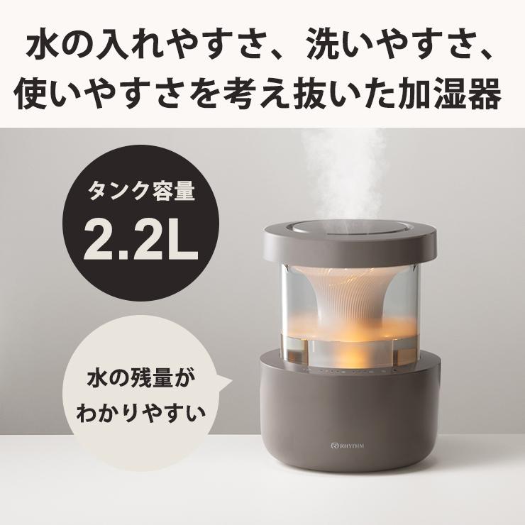 RHYTHM 超音波式プールレス加湿器 MIST 350(ミスト 350) ウォーム