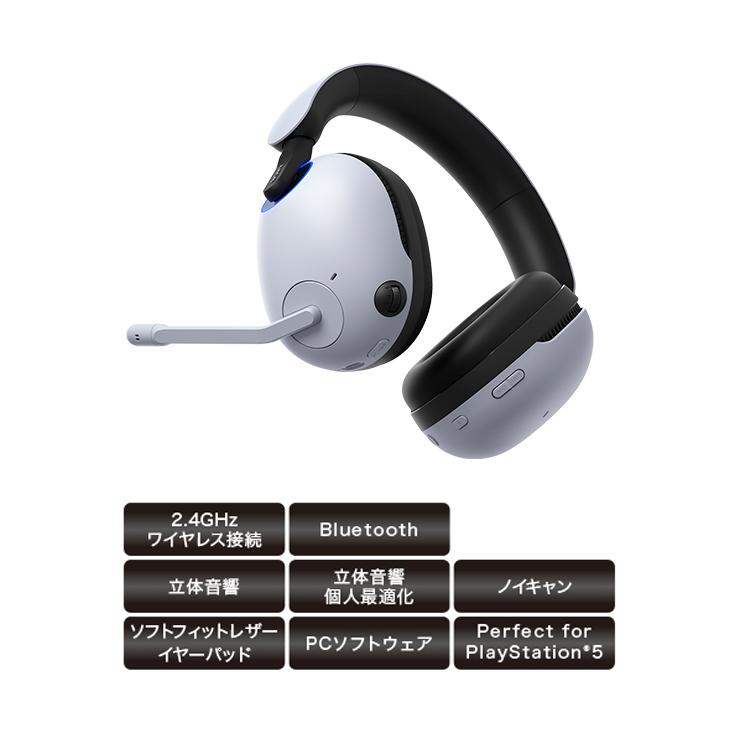 INZONE H9 ワイヤレスノイズキャンセリングゲーミングヘッドセット