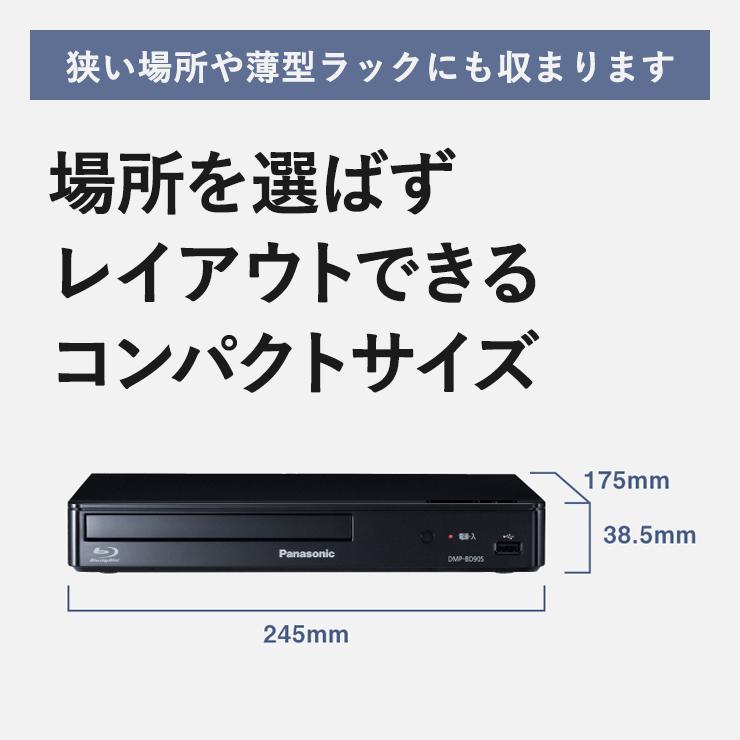 Panasonic（パナソニック） ブルーレイディスク/DVDプレーヤー(再生