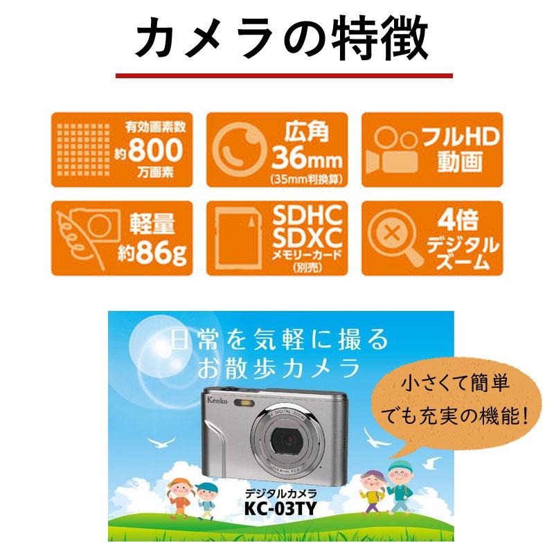 ケンコー・トキナー（KenkoTokina） デジタルカメラ 写真プリンター