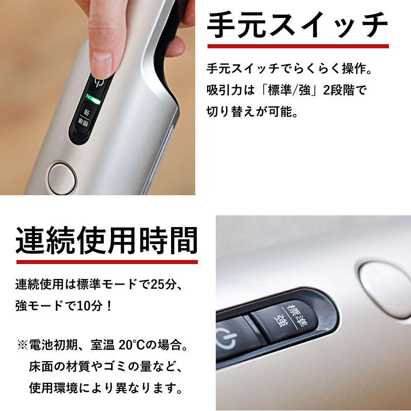 siroca（シロカ） コードレス クリーナー SV-S271 特典付き LDK ベスト