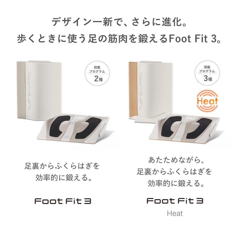 メーカー正規販売店 MTG シックスパッド フットフィット3 ヒート
