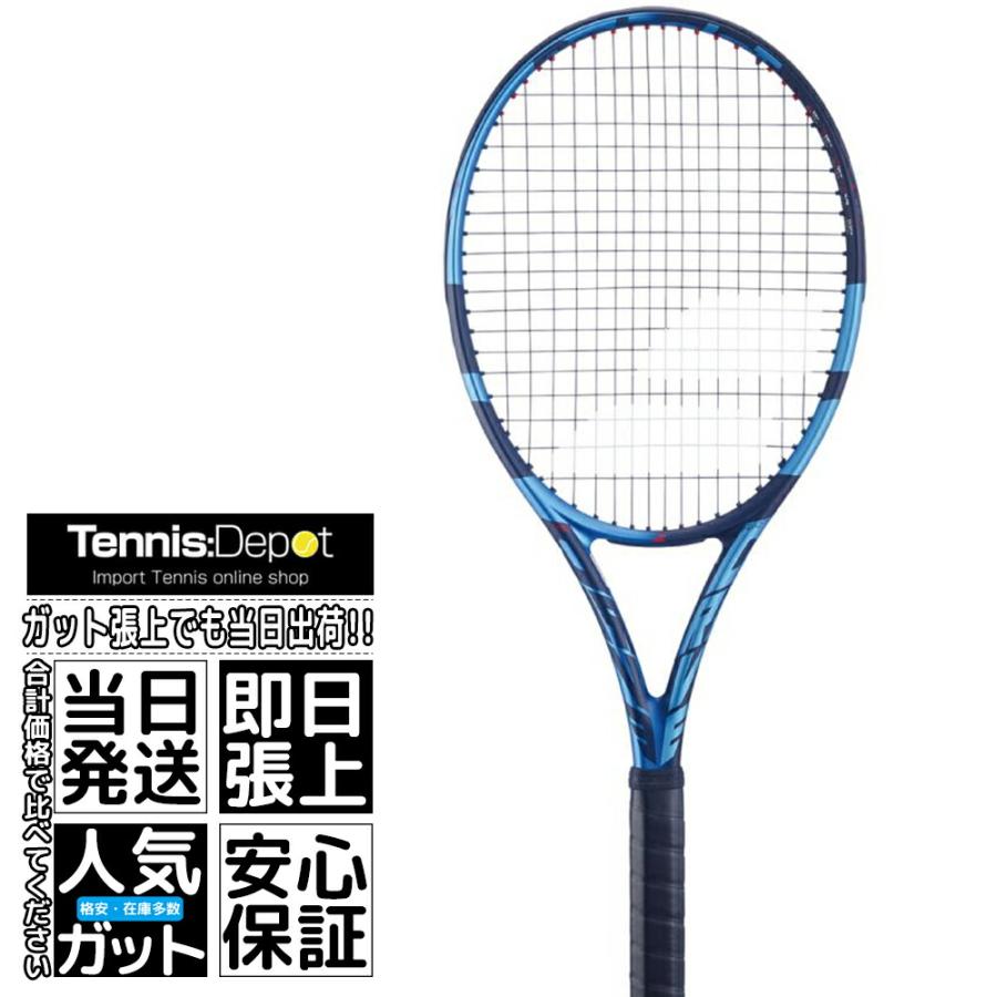 ピュアドライブ 【 2023モデル 】バボラ 98（305g）硬式テニスラケット