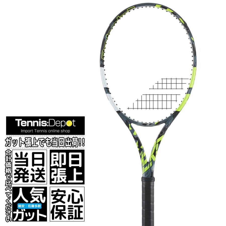 アエロ バボラ ピュアアエロ 98 2023 300g ナダル使用モデル 101427