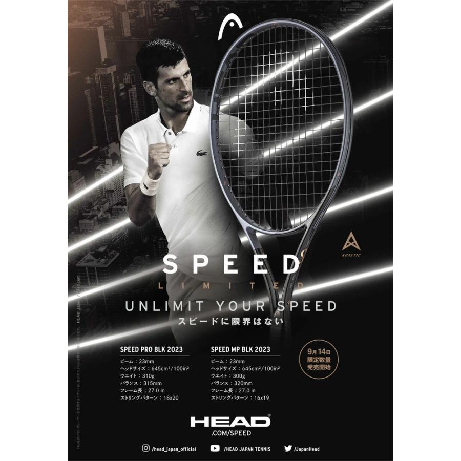 SPEED 【数量限定】 HEAD（ヘッド）2023 スピード エムピー（MP