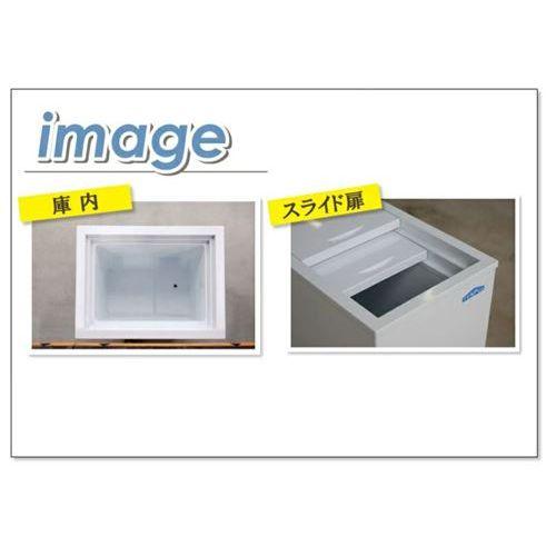 テンポスオリジナル TBSF-60-RH 冷凍ストッカー スライドタイプ 60L 単